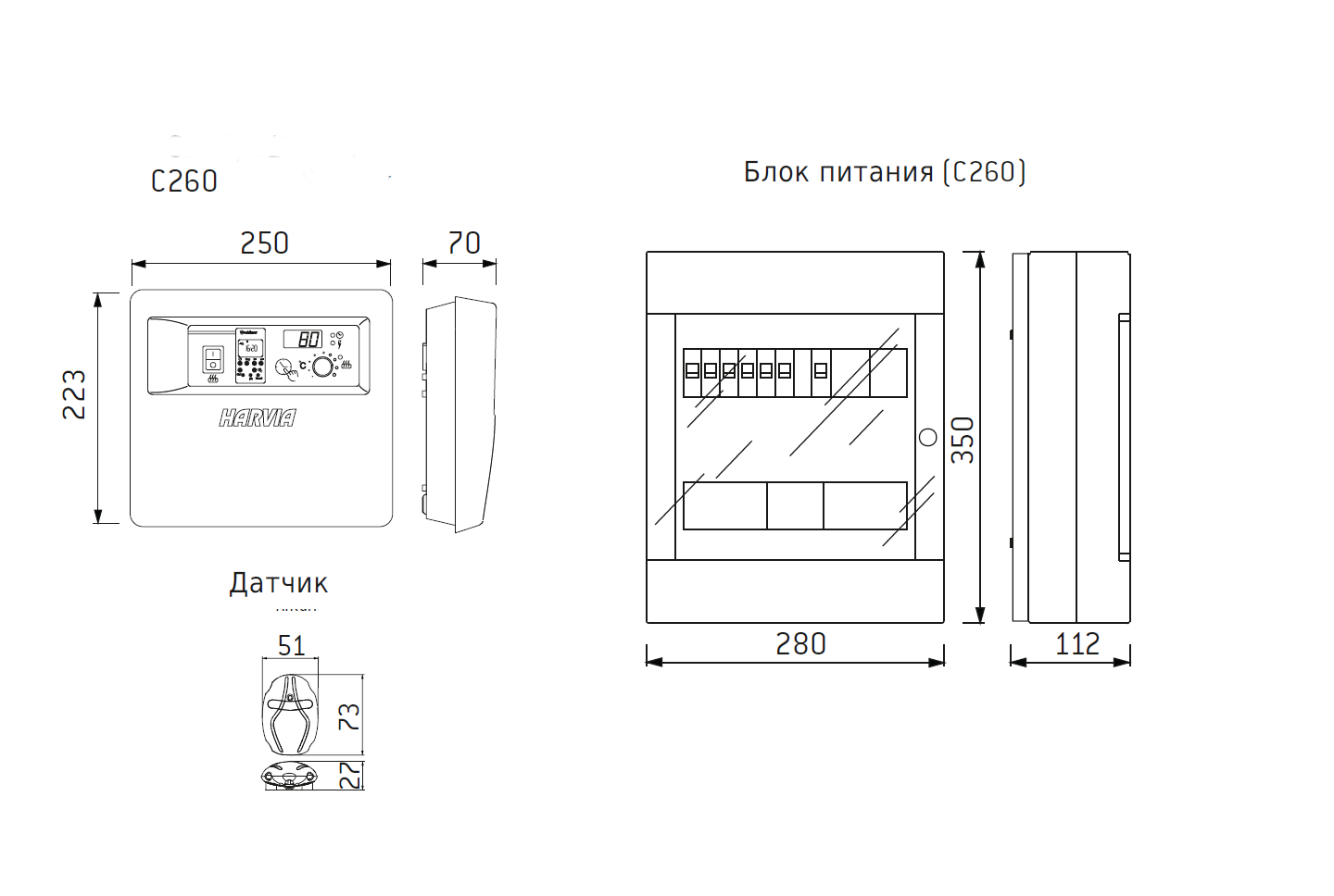 Схема подключения харвия